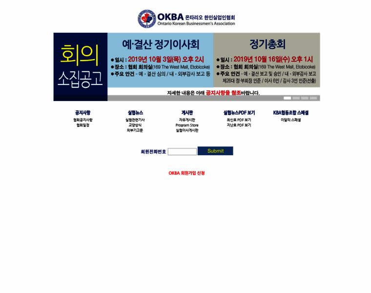 Okba.net thumbnail Okba.net thumbnail