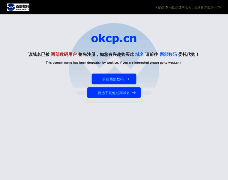 Okcp.cn thumbnail