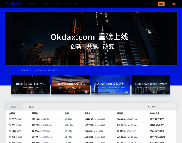 Okdax.com thumbnail