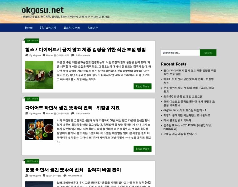 Okgosu.net thumbnail