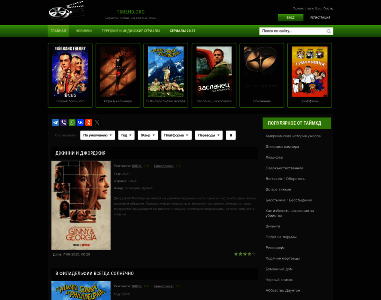 Okhd.org thumbnail
