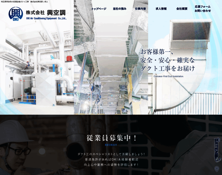 Oki-kucho.com thumbnail