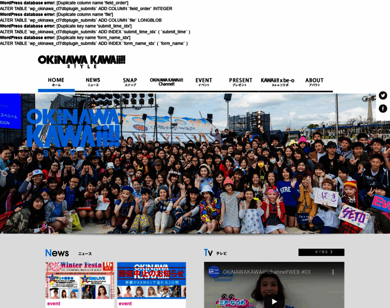 Okinawa-kawaii.jp thumbnail