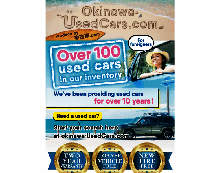 Okinawa-usedcars.com thumbnail