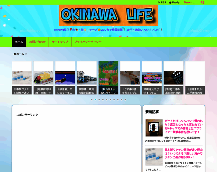 Okinawa315.club thumbnail