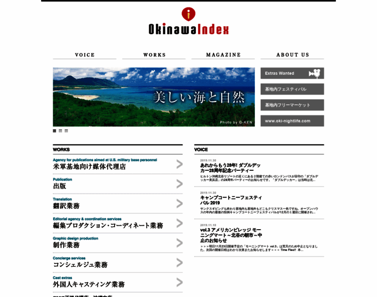 Okinawaindex.com thumbnail