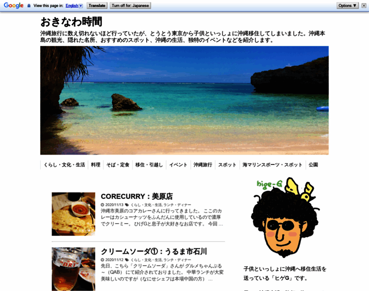 Okinawaly.com thumbnail