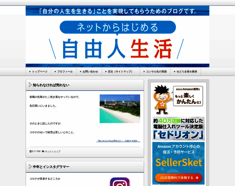 Okinawanohoshi.com thumbnail