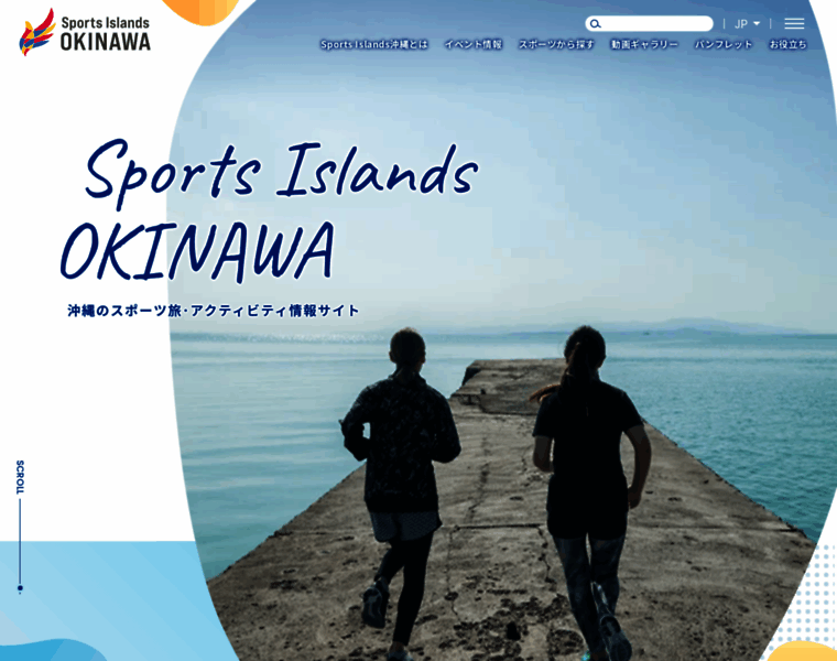 Okinawasportsisland.jp thumbnail