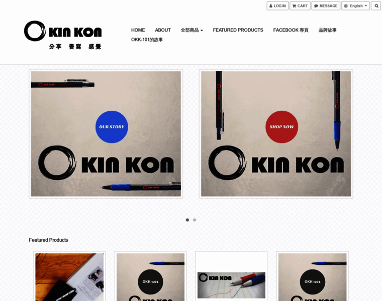 Okinkon.com thumbnail