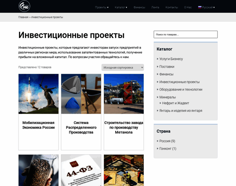 Okinvest.ru thumbnail