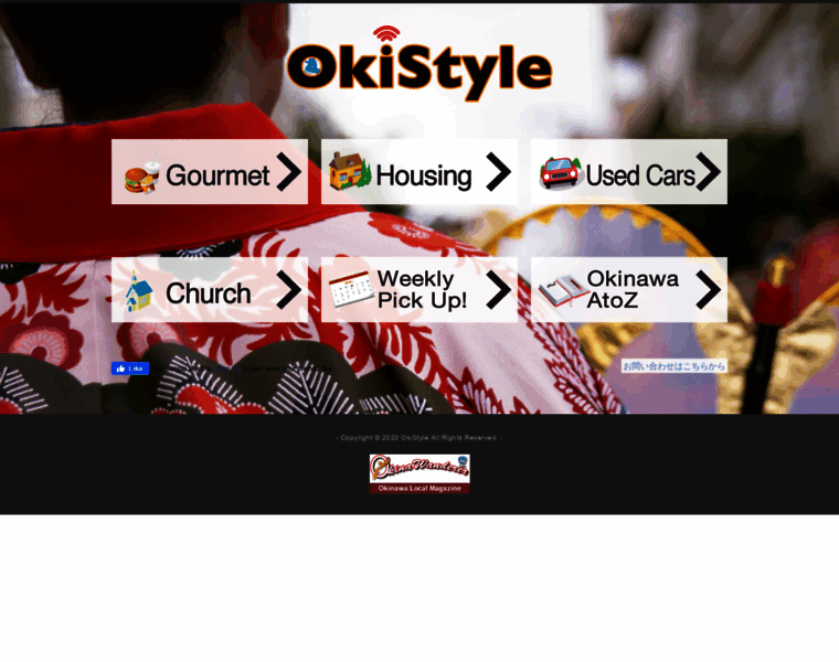 Okistyle.com thumbnail