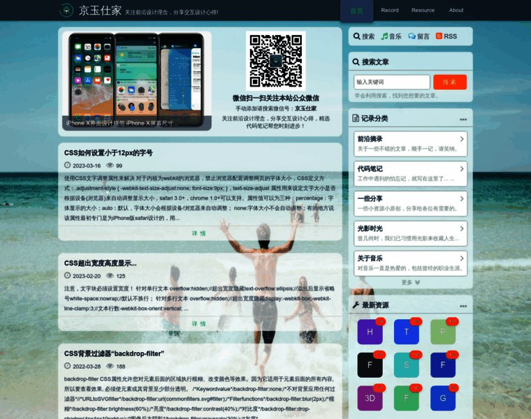 Okjn.cn thumbnail Okjn.cn thumbnail