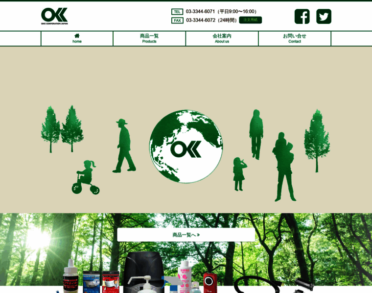 Okk-j.com thumbnail