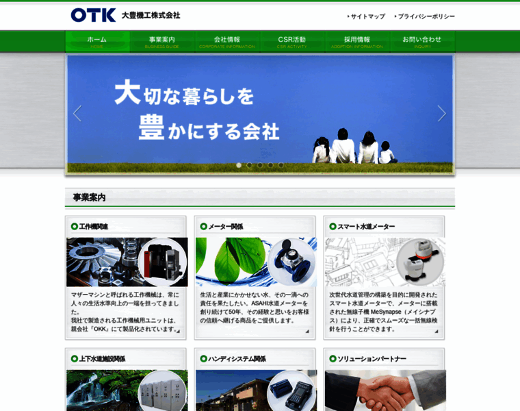 Okkt.co.jp thumbnail
