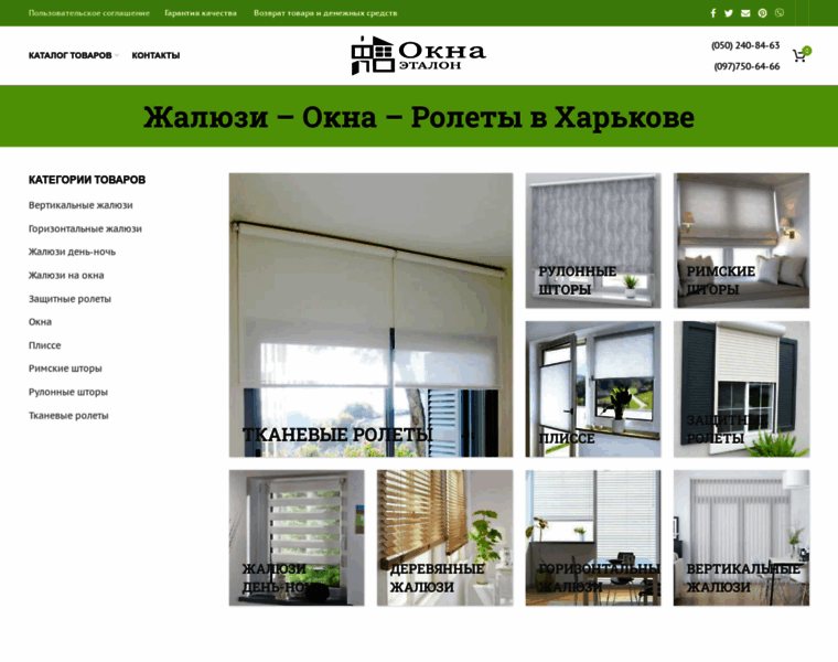 Okna-etalon.com.ua thumbnail