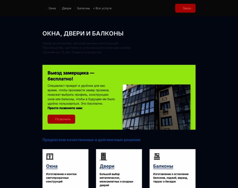 Okna-klen.ru thumbnail