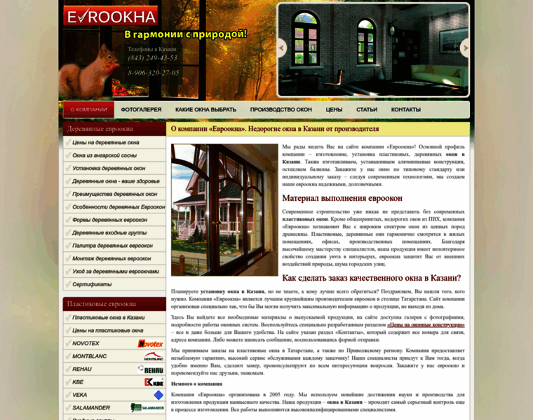 Okna-zelenodolska.ru thumbnail
