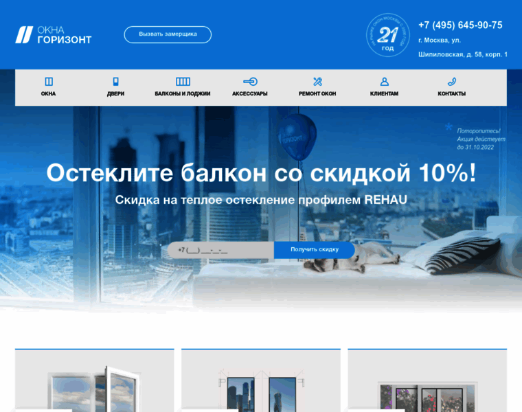 Oknagorizont.ru thumbnail Oknagorizont.ru thumbnail