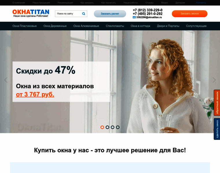 Oknatitan.ru thumbnail