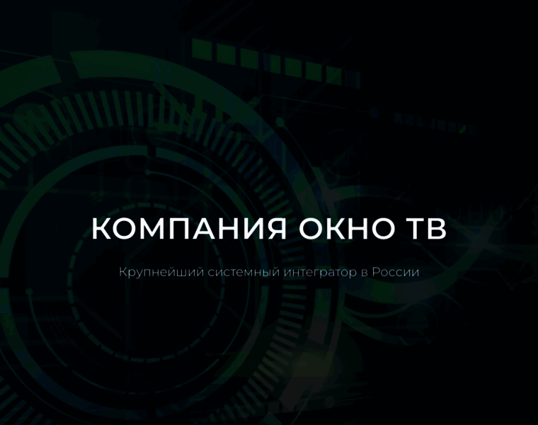 Okno-tv.ru thumbnail