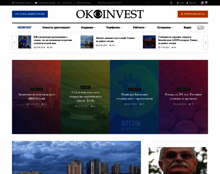 Okoinvest.com thumbnail