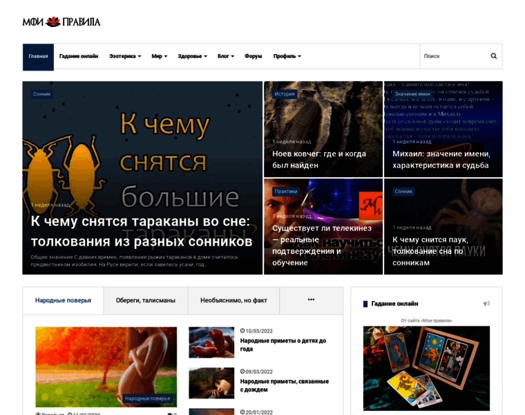 Okrolikov.ru thumbnail