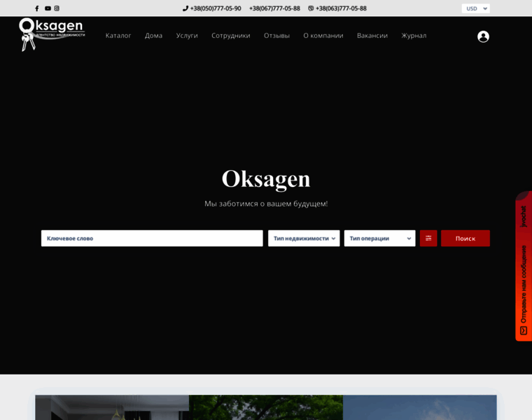 Oksagen.com.ua thumbnail