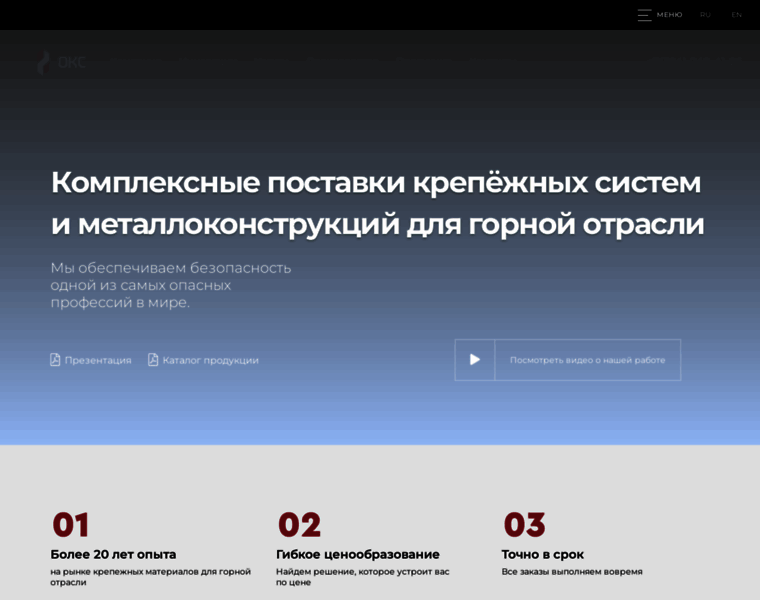 Oksib.ru thumbnail
