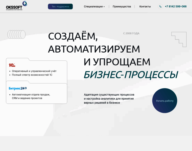 Okssoft.ru thumbnail