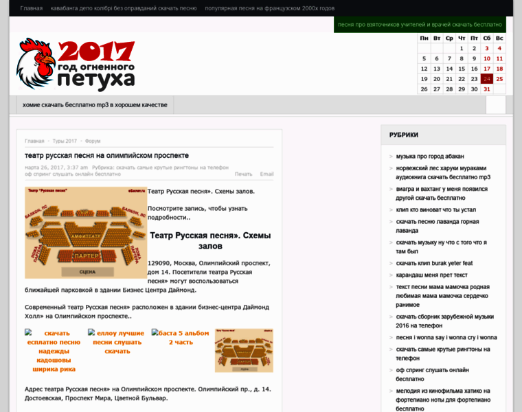Oktava.net.ru thumbnail