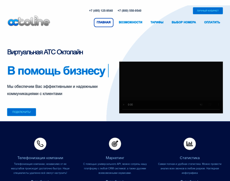 Oktoline.ru thumbnail