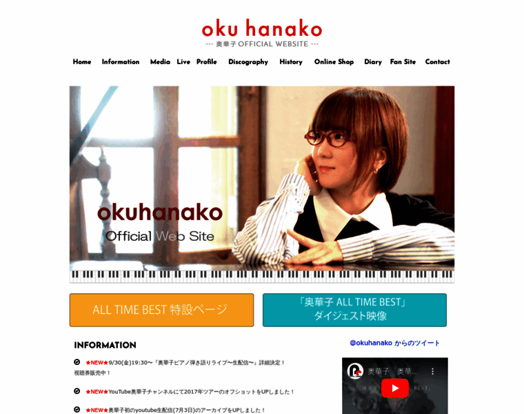 Okuhanako.com thumbnail