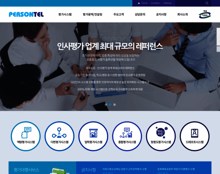 Okvalue.co.kr thumbnail