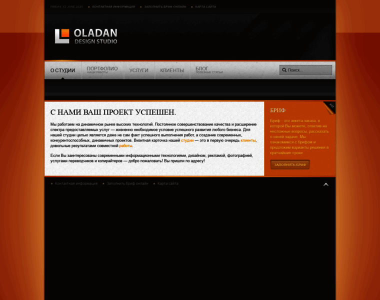 Oladan.com thumbnail