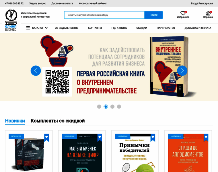 Olbuss.ru thumbnail