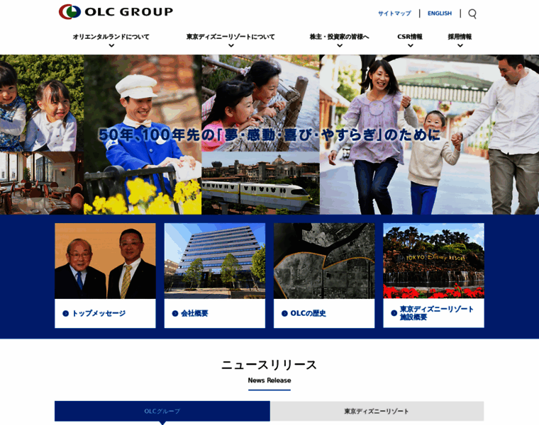 Olc.co.jp thumbnail