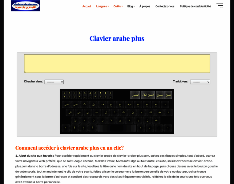 Old.clavier-arabe-plus.com thumbnail