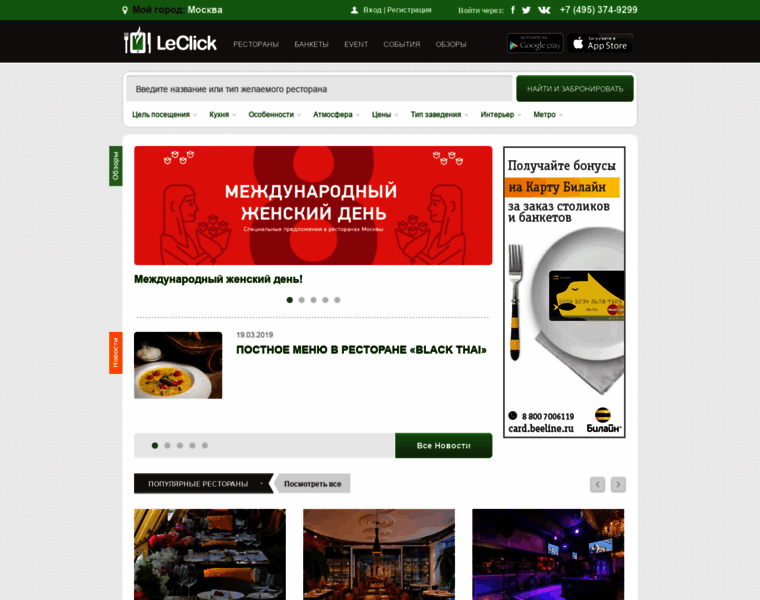 Old.leclick.ru thumbnail