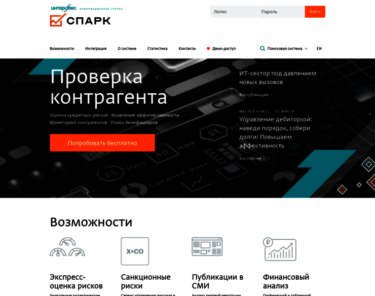 Old.spark-interfax.ru thumbnail