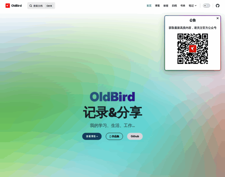 Oldbird.run thumbnail