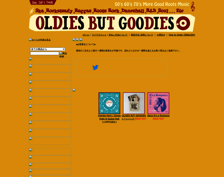 Oldiesbutgoodies-records.com thumbnail