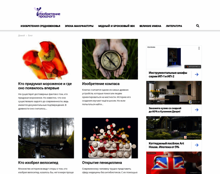 Oldinvent.ru thumbnail Oldinvent.ru thumbnail