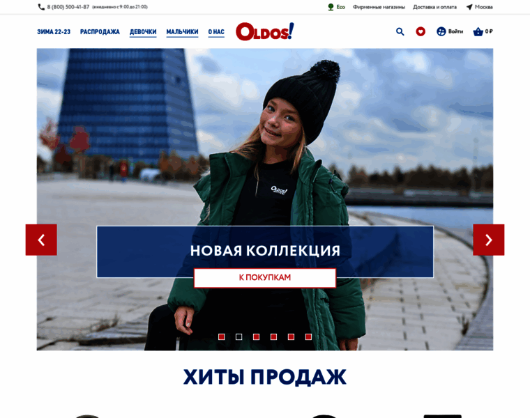 Oldos-shop.ru thumbnail