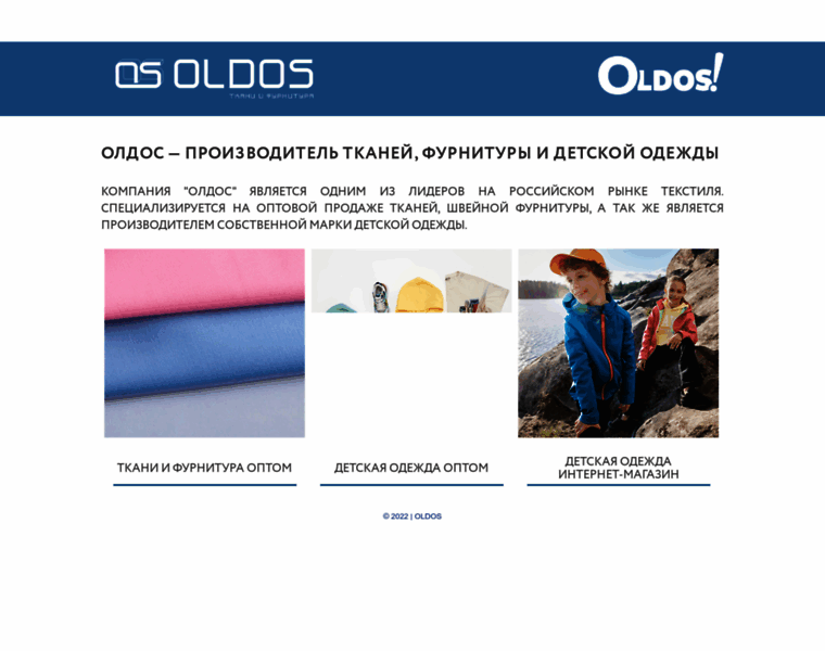 Oldos.ru thumbnail