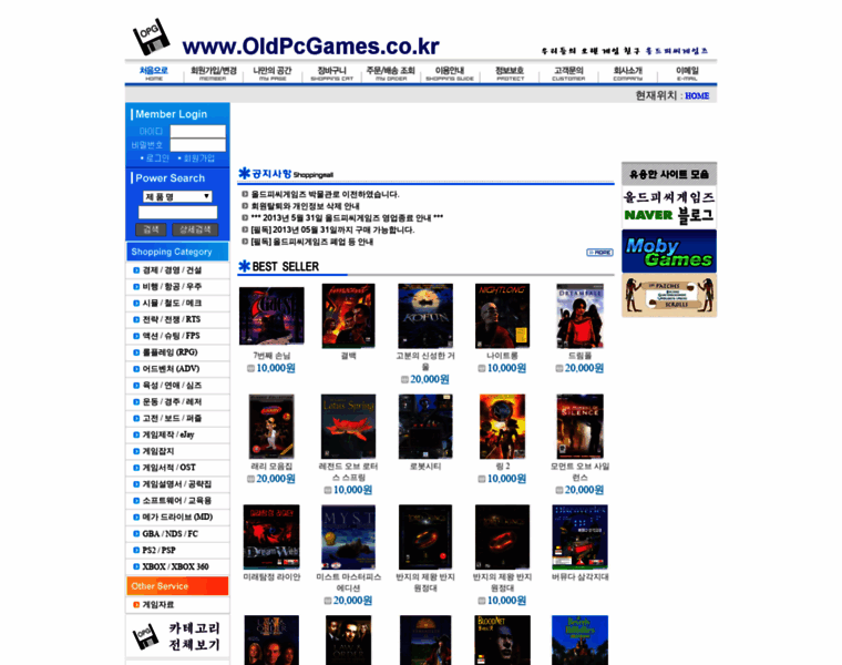 Oldpcgames.co.kr thumbnail