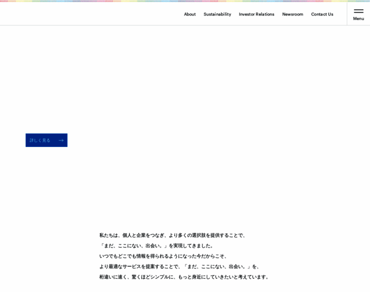 Oldrelease.recruit-holdings.co.jp thumbnail