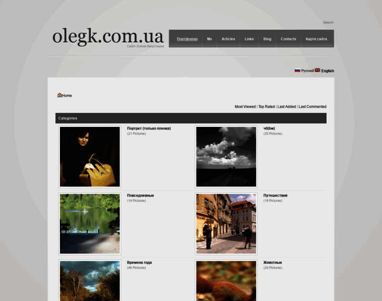 Olegk.com.ua thumbnail