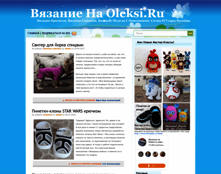 Oleksi.ru thumbnail