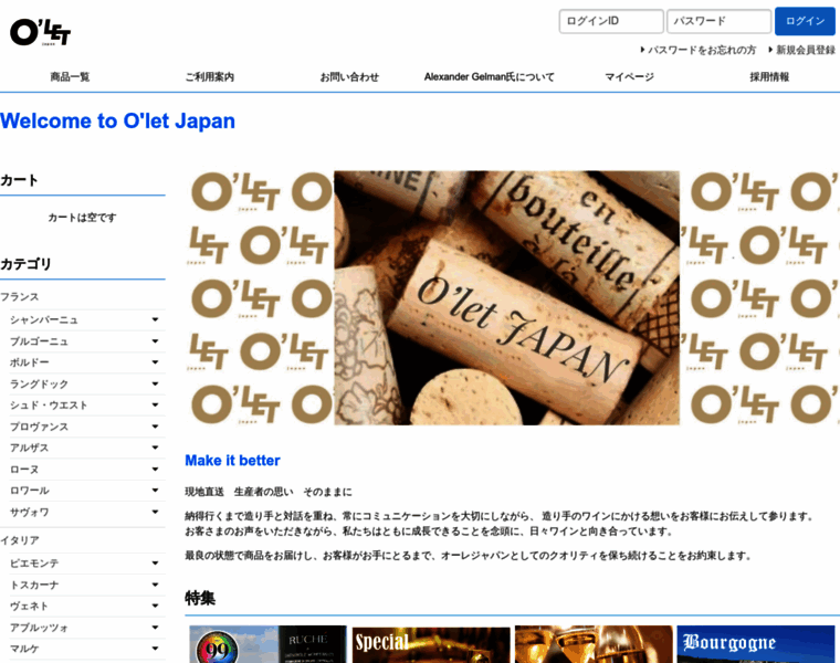 Olet-japan.com thumbnail